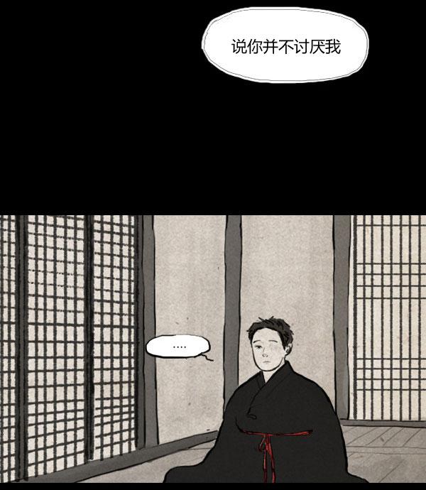 第11话9
