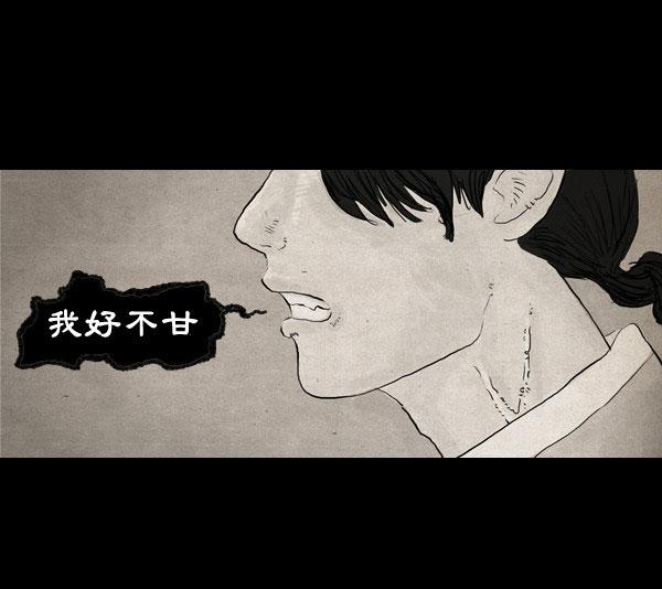 第11话91