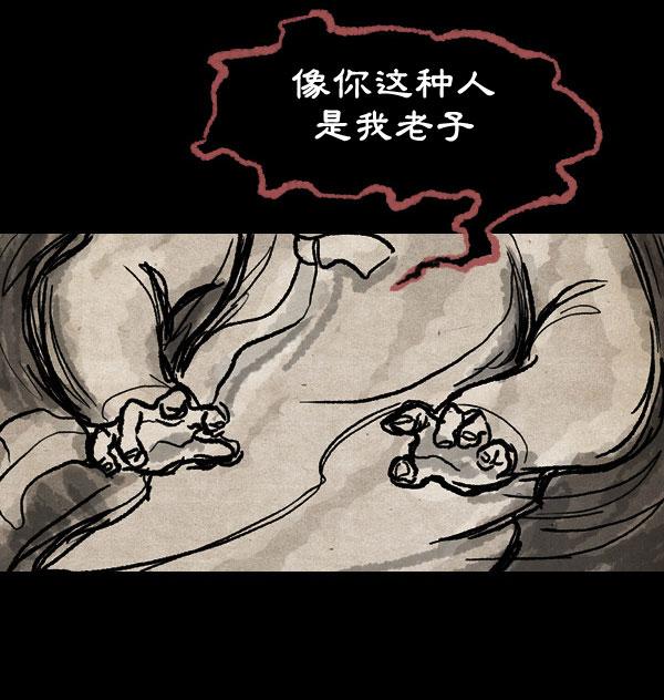 第11话92