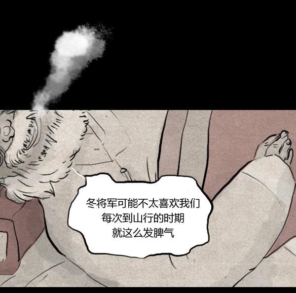 第12话27