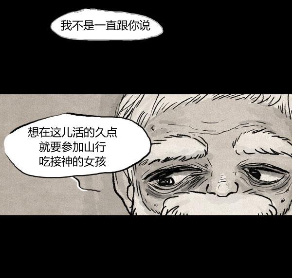 第12话50