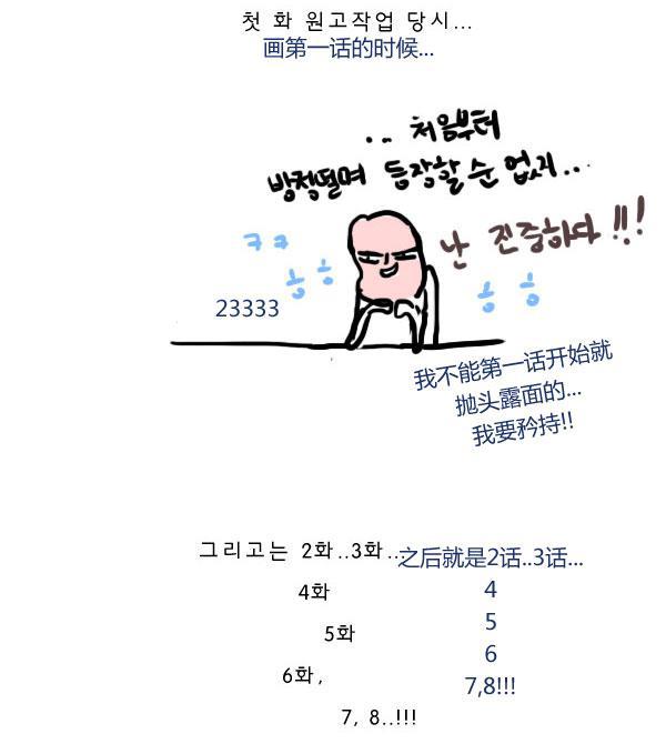 第一季后记2