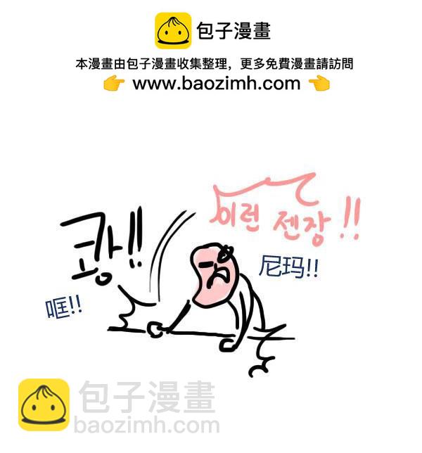第一季后记3