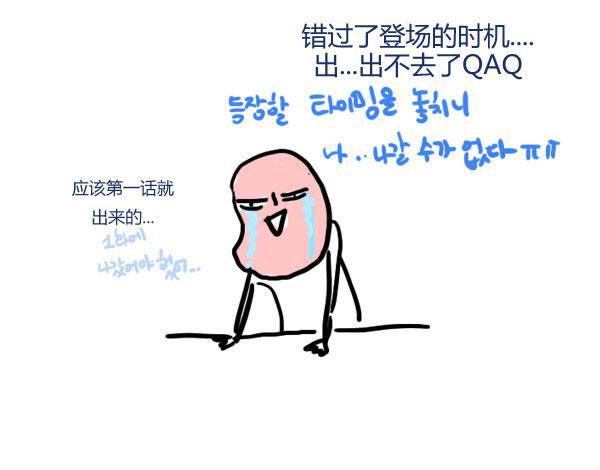 第一季后记4