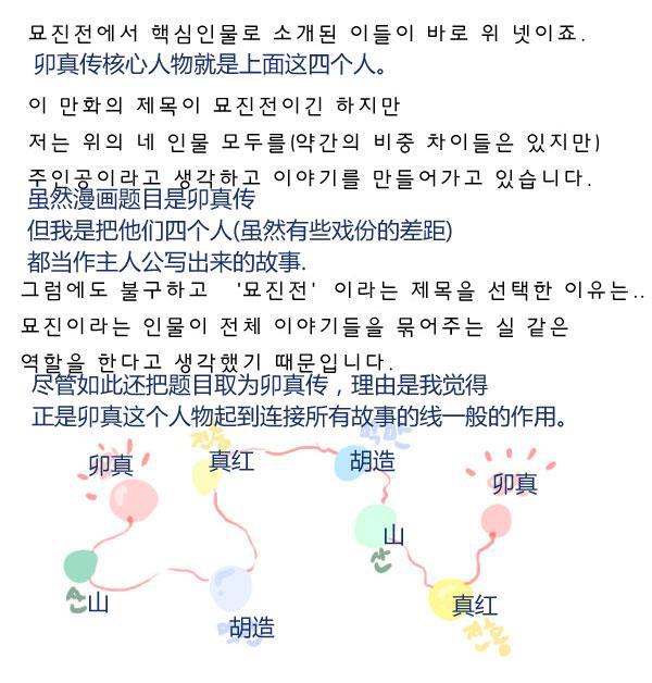 第一季后记7