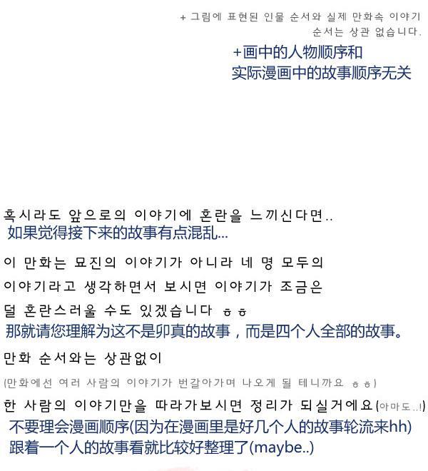 第一季后记8