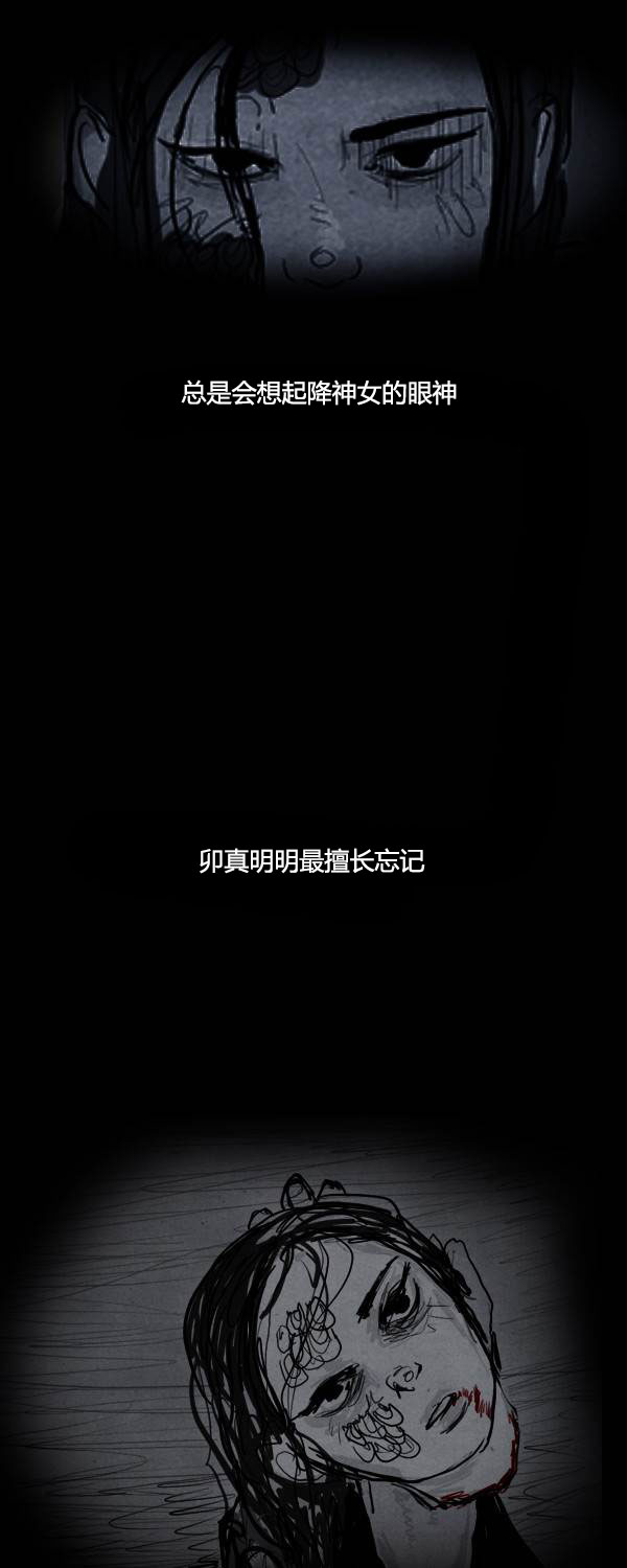 第二季预告12
