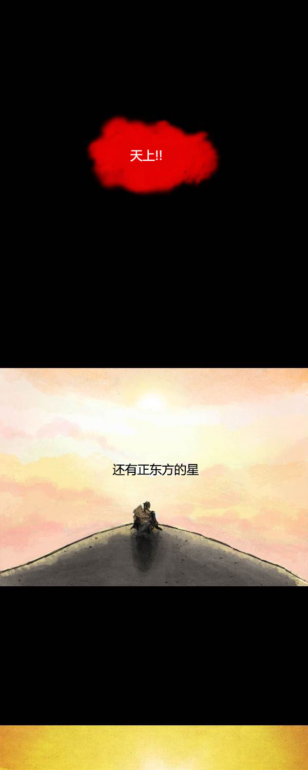 第二季预告17