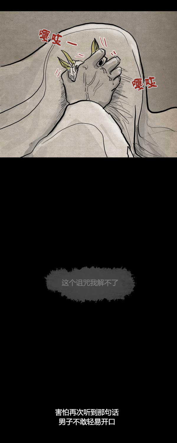 第二季第01集12
