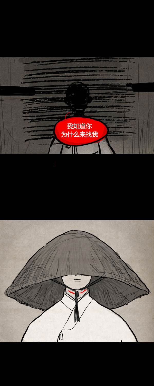 第二季第01集16