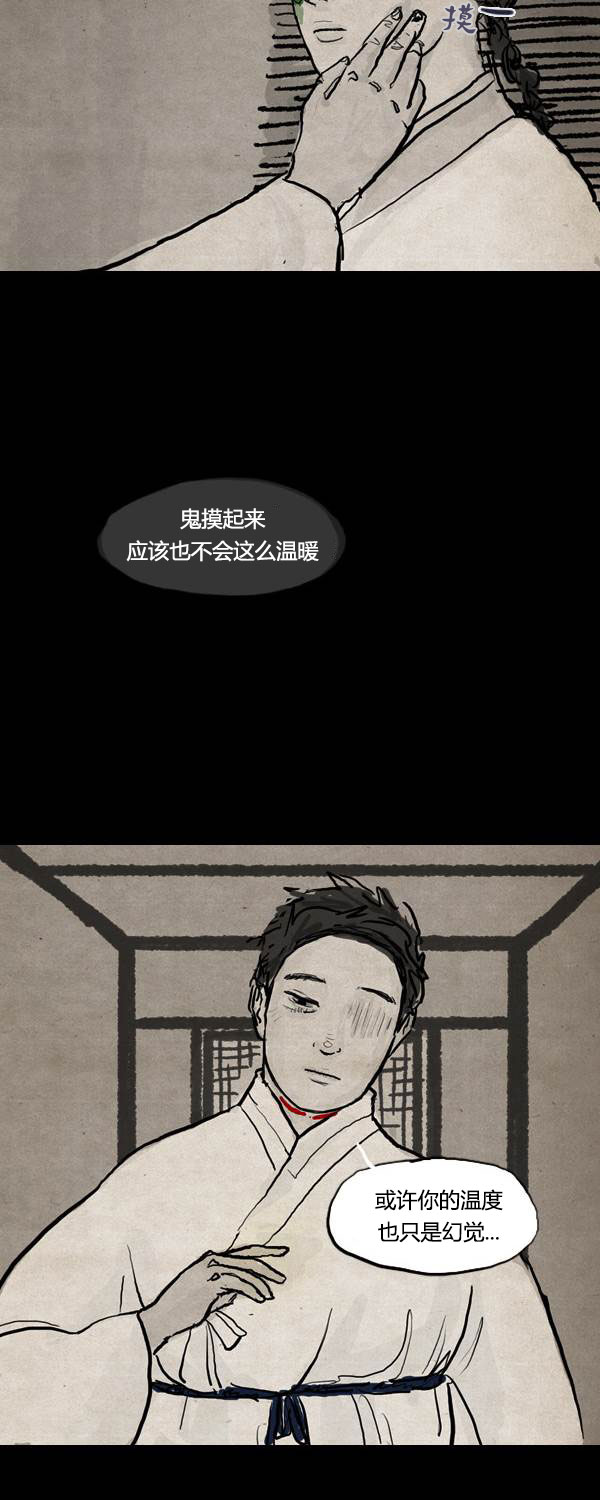 第二季第01集31