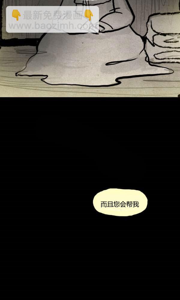 第二季第01集34