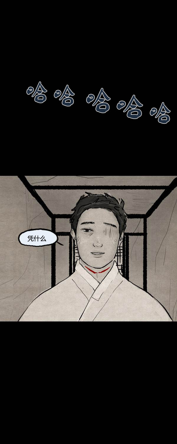 第二季第01集35