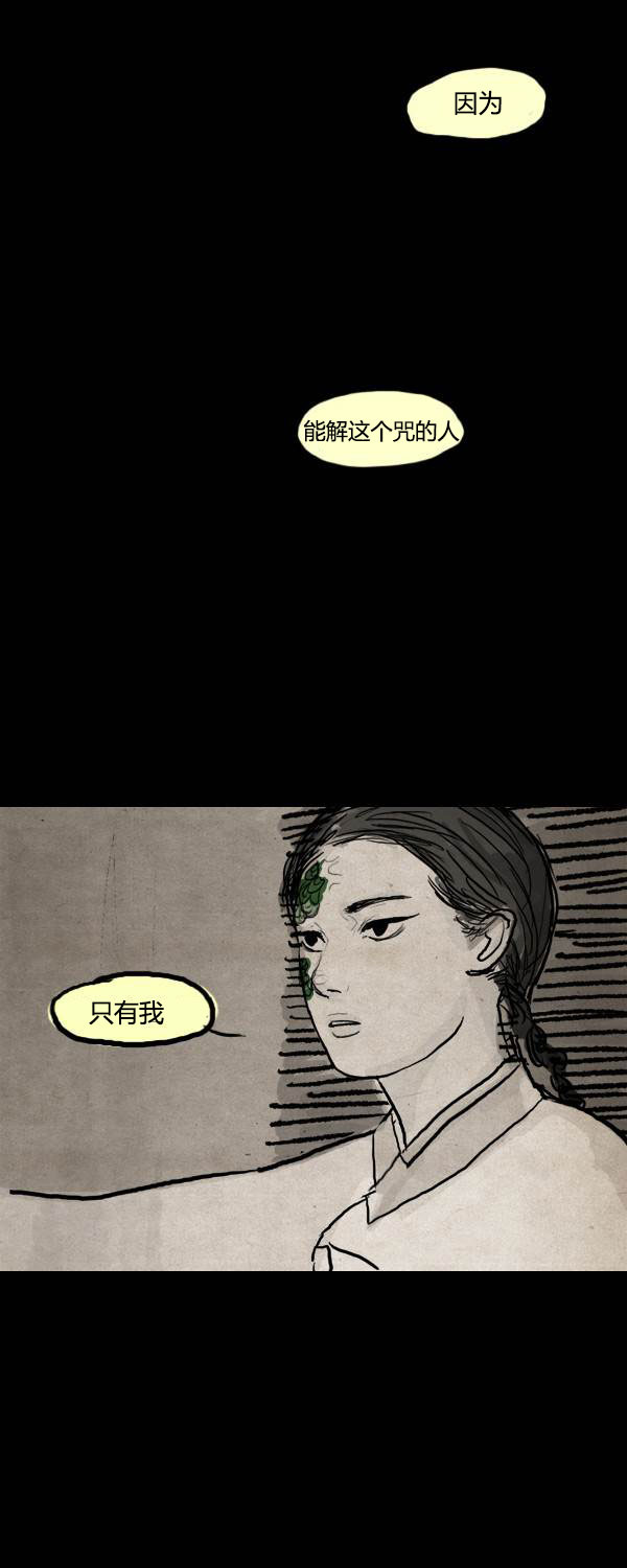 第二季第01集37