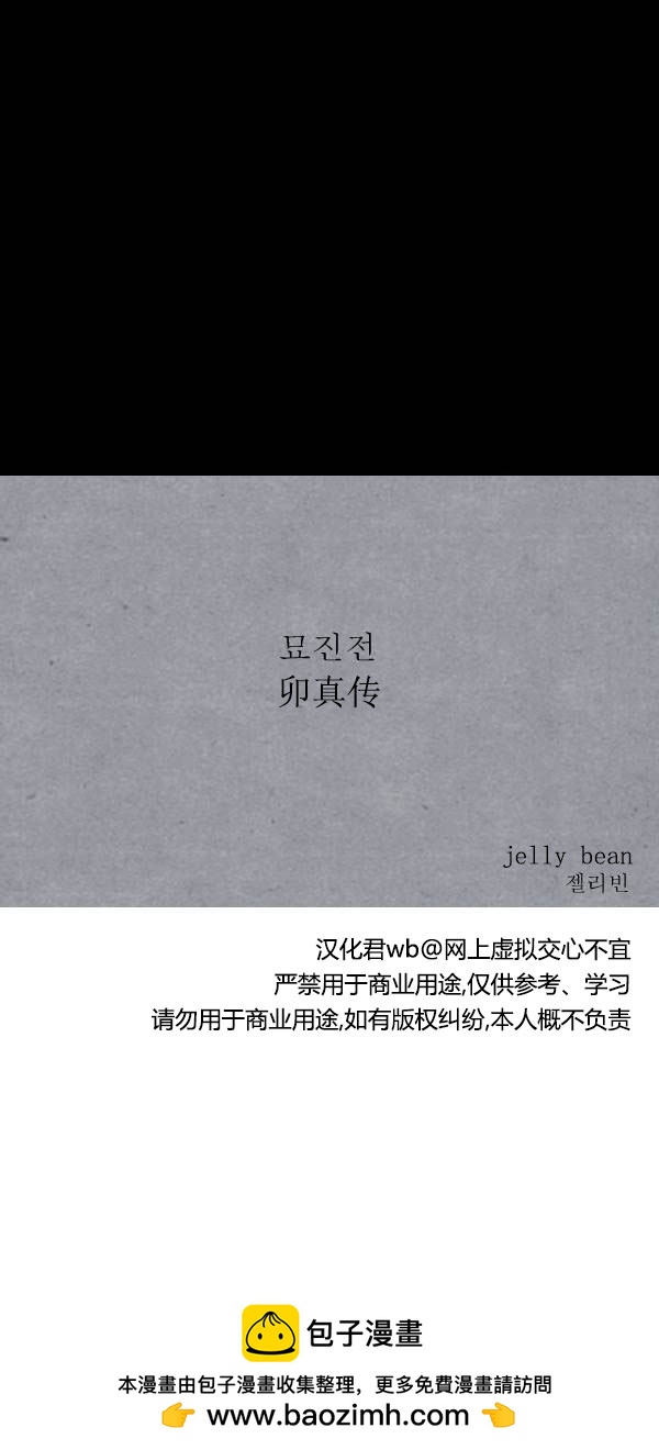 第二季第01集38