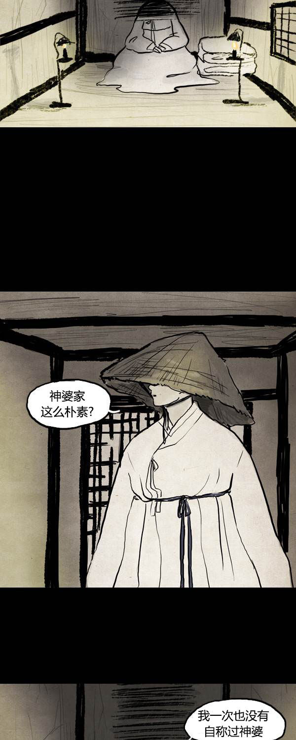 第二季第01集7