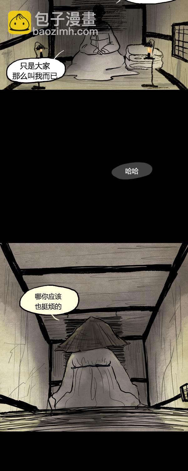 第二季第01集8