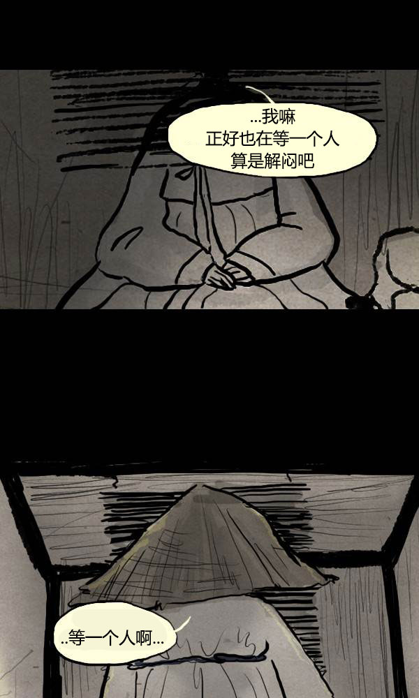 第二季第01集9