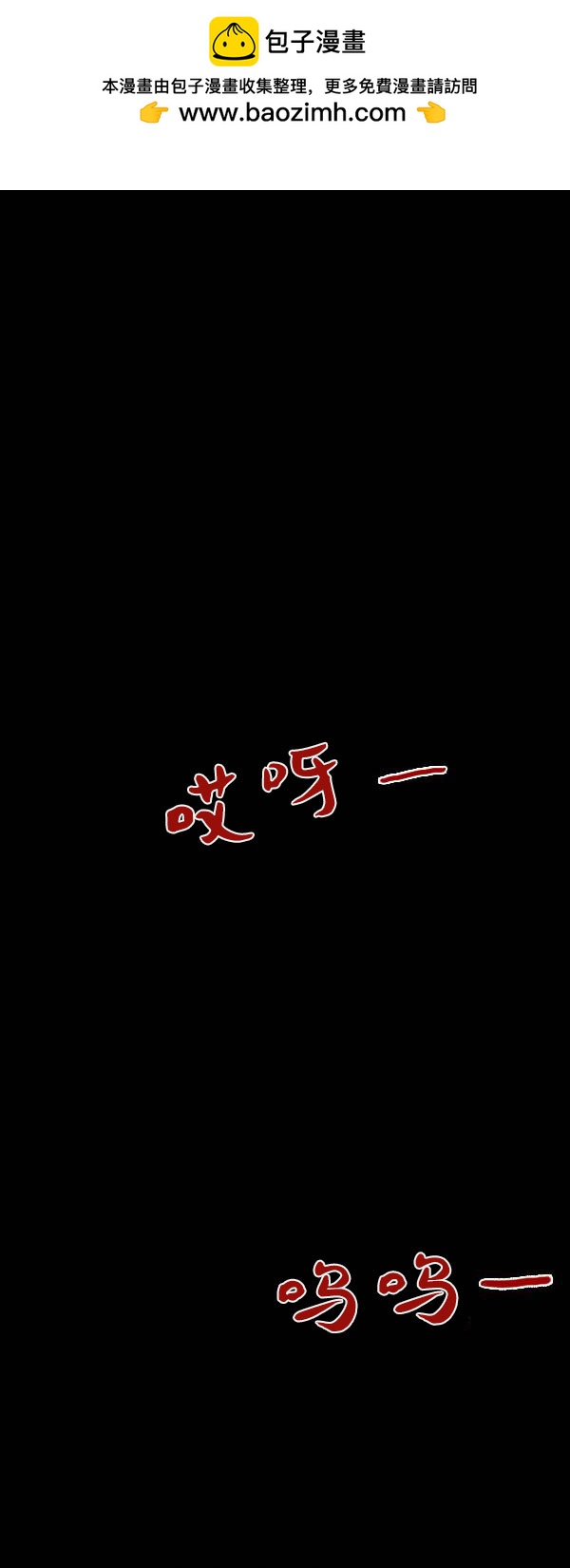 第二季第03集1