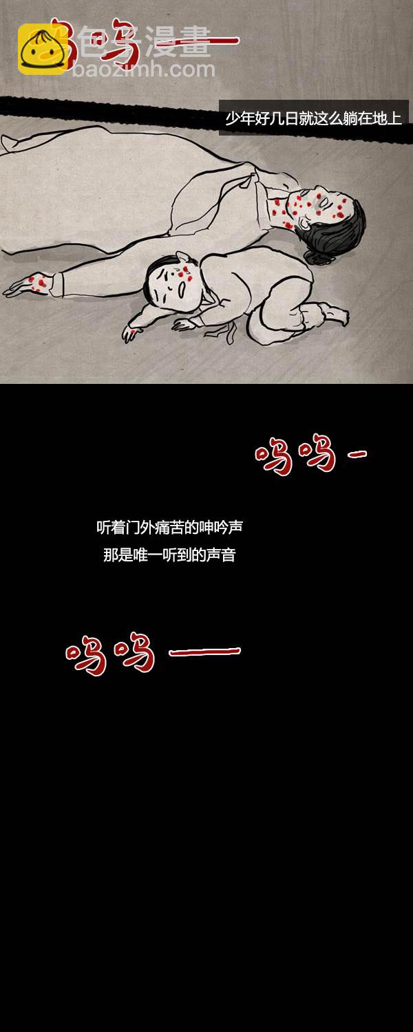 第二季第03集2