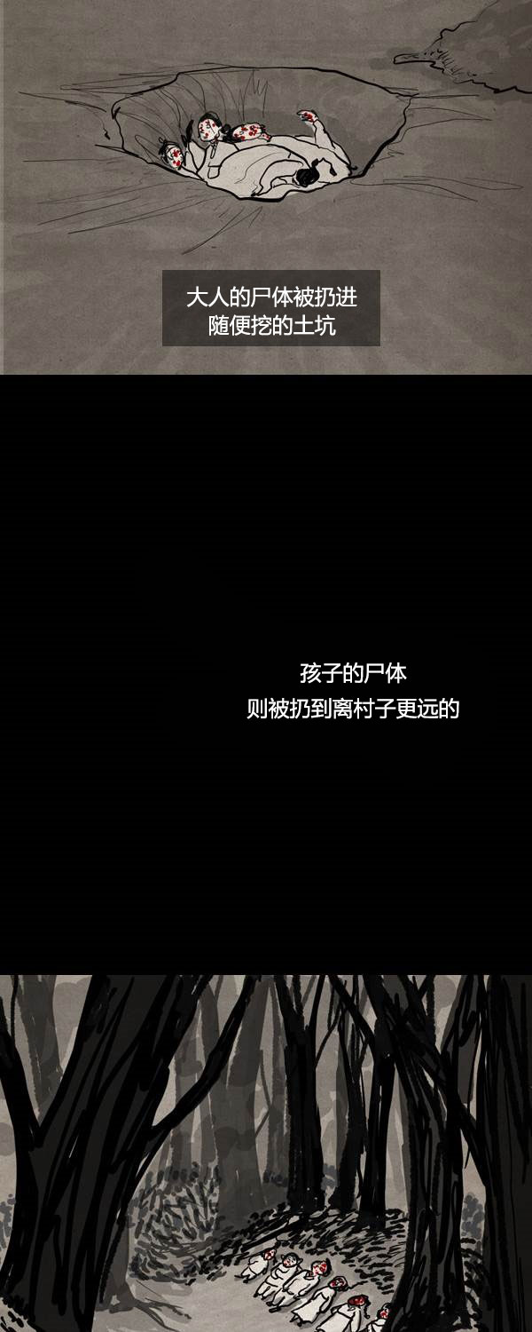 第二季第03集6