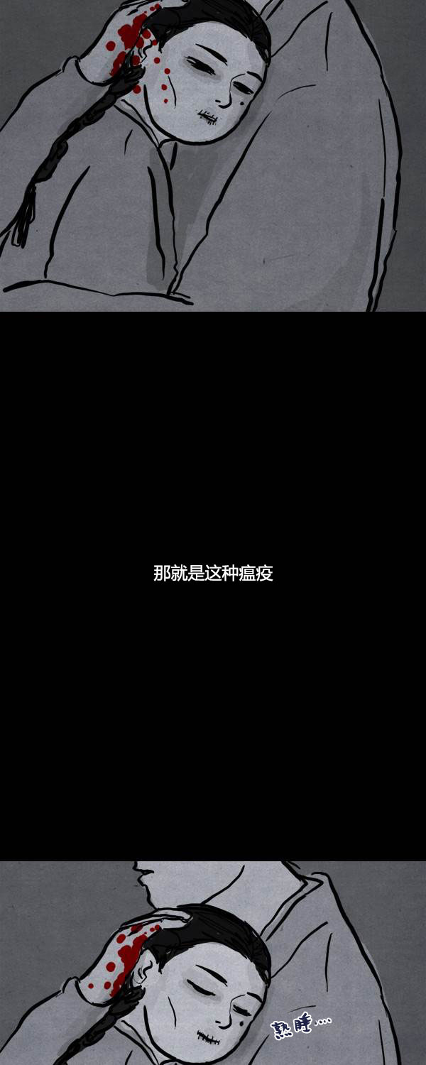 第二季第04集17