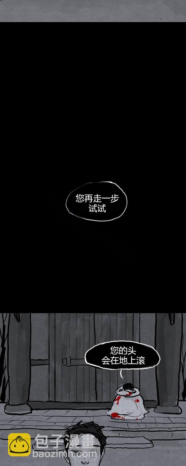 第二季第07集52