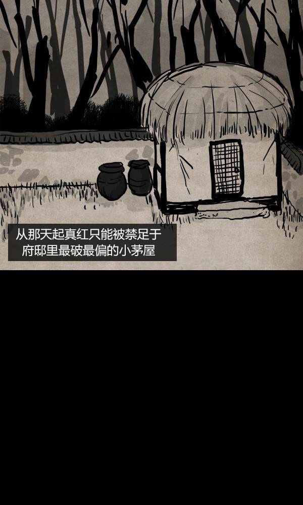 第二季第08集12