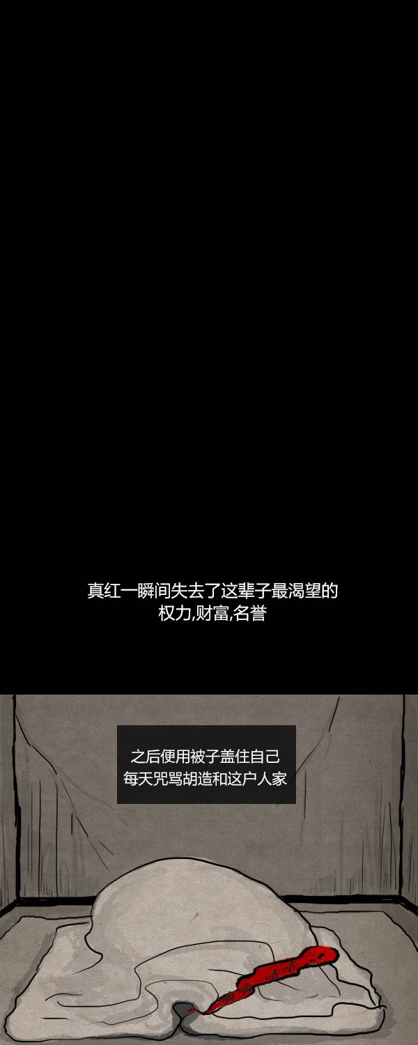 第二季第08集13