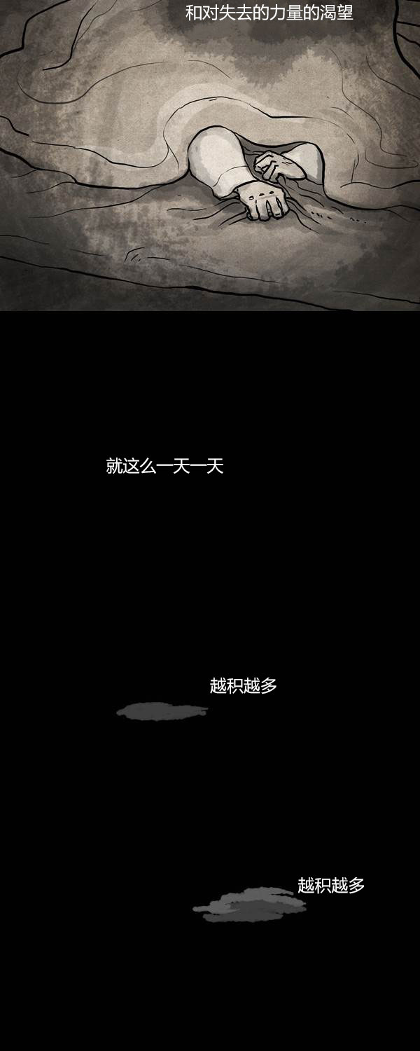 第二季第08集16