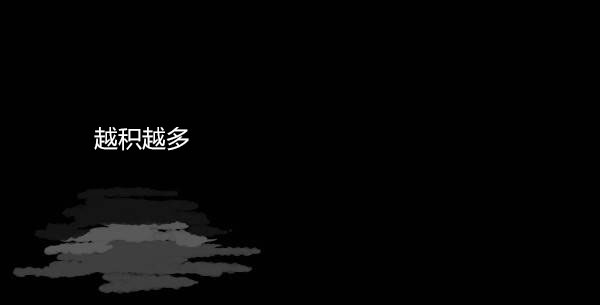 第二季第08集17
