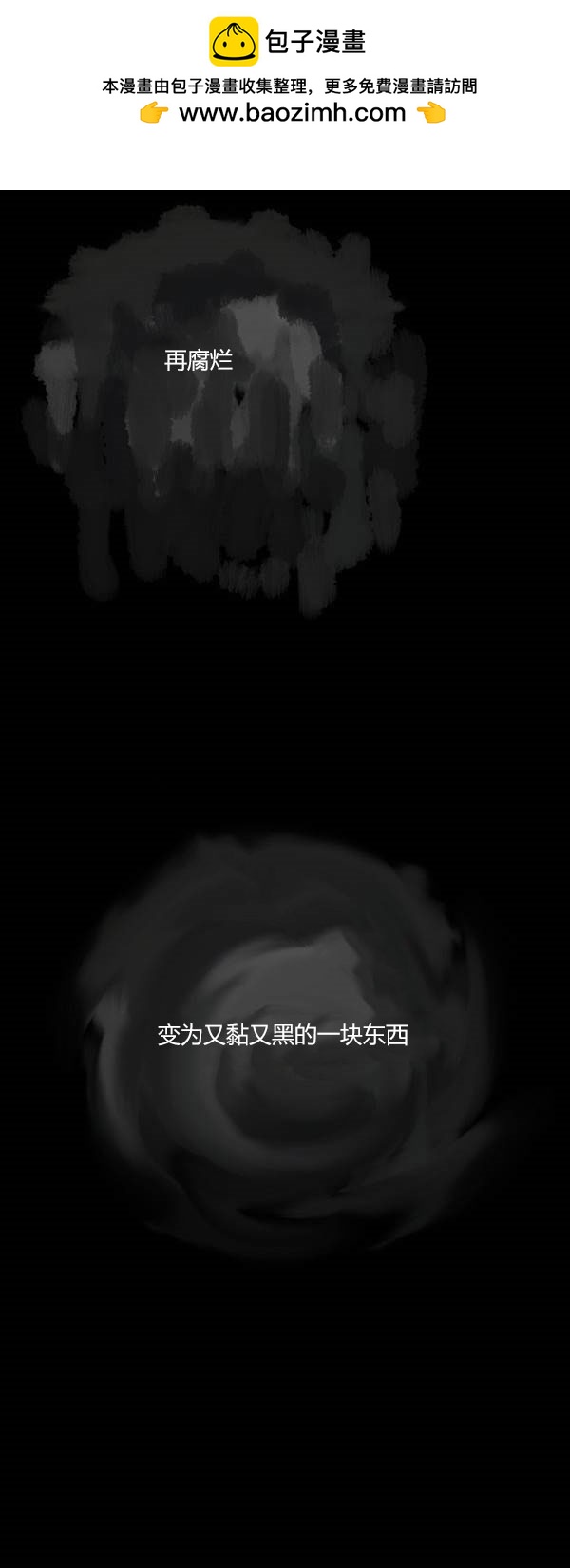 第二季第08集19
