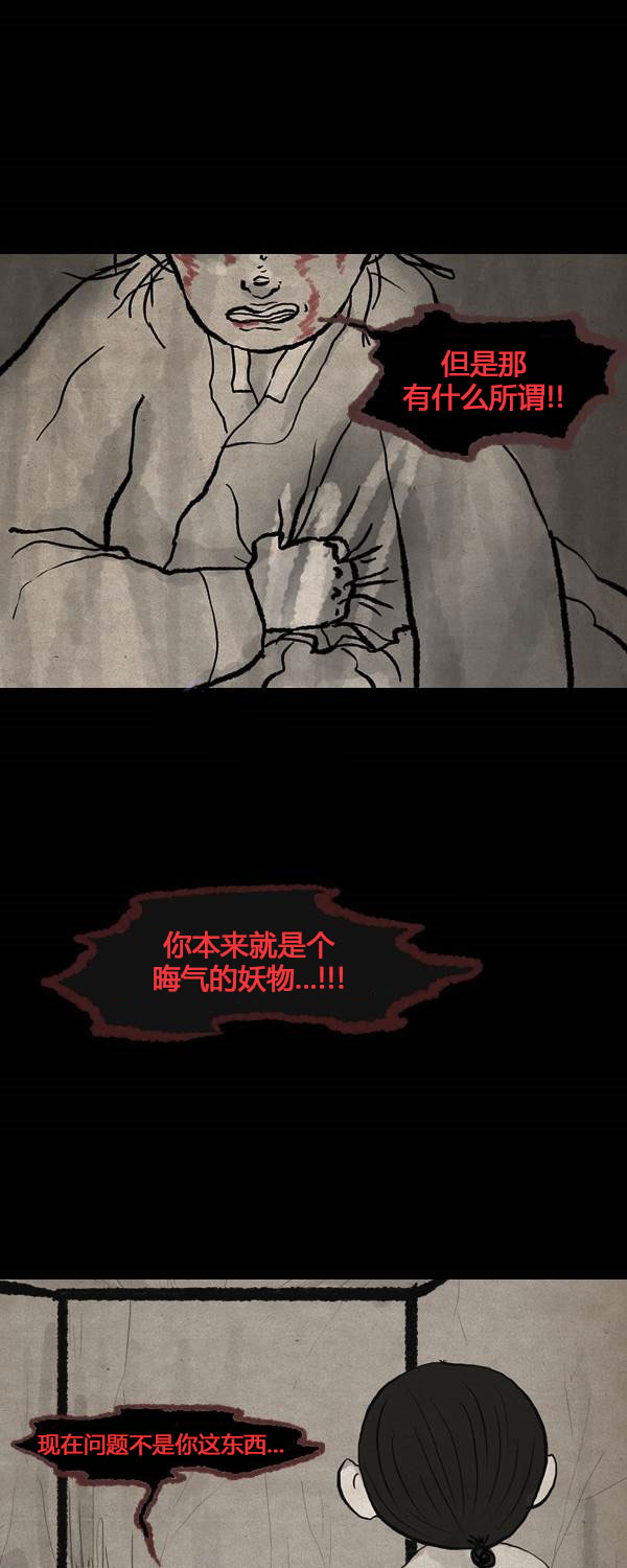 第二季第08集26