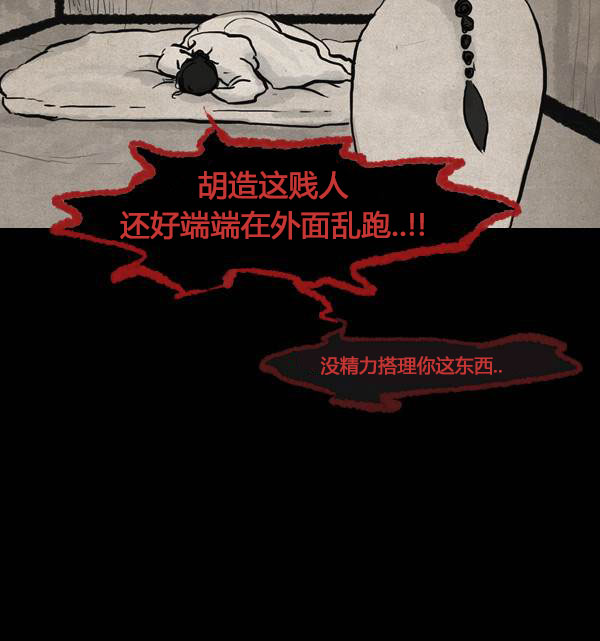 第二季第08集27