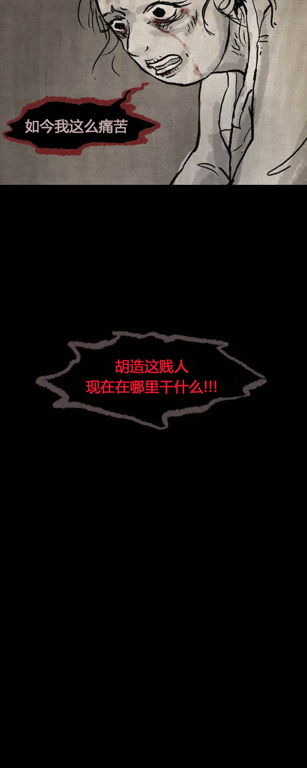 第二季第08集29