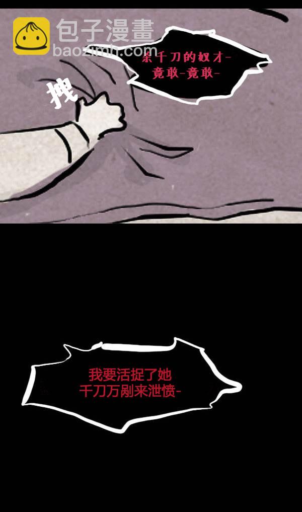 第二季第08集3