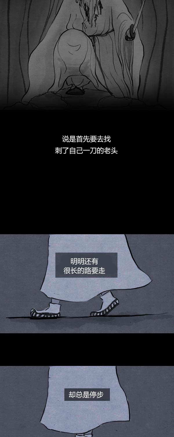 第二季第08集32