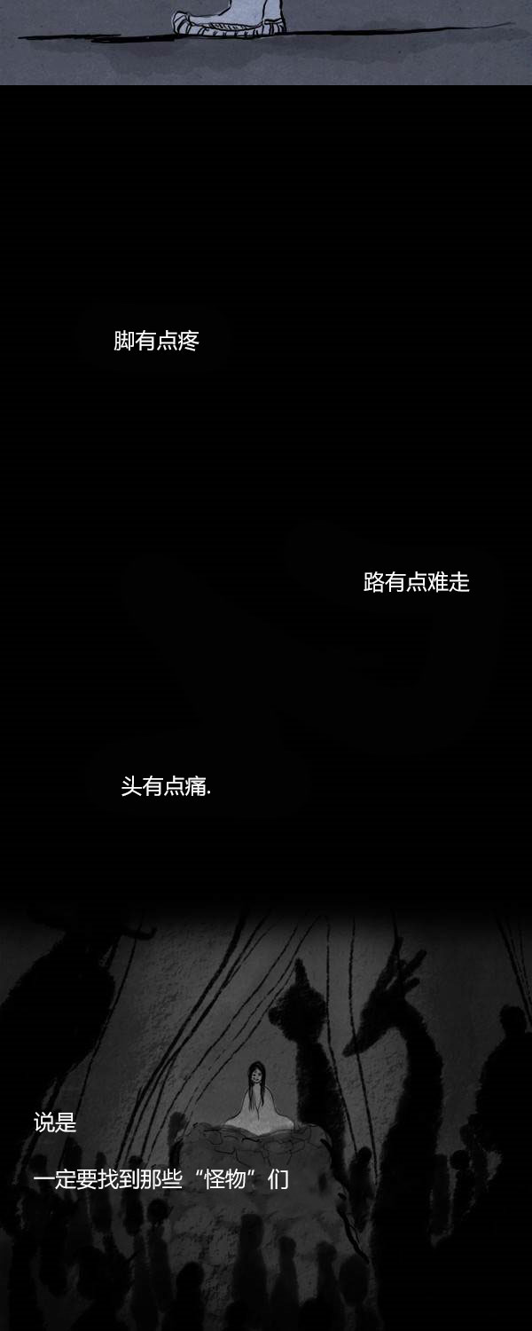 第二季第08集33