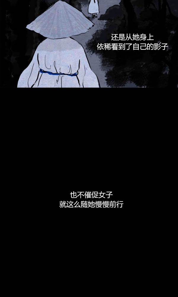 第二季第08集35
