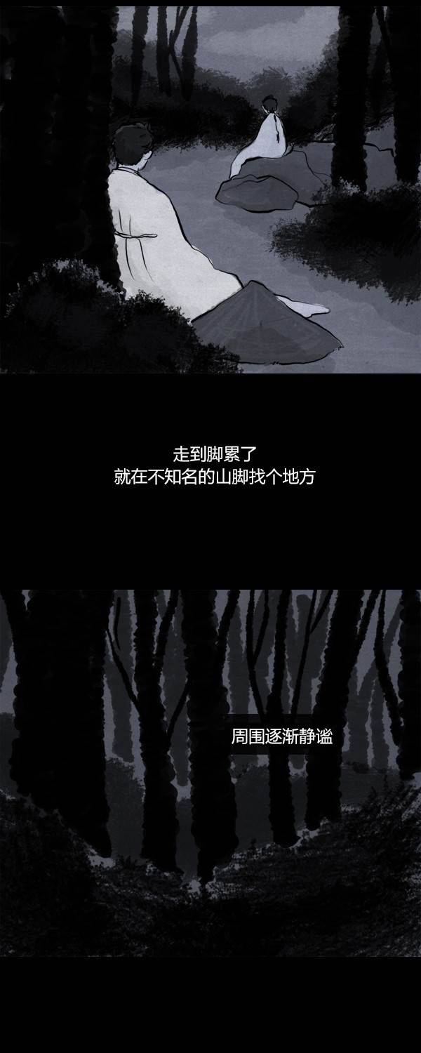 第二季第08集36