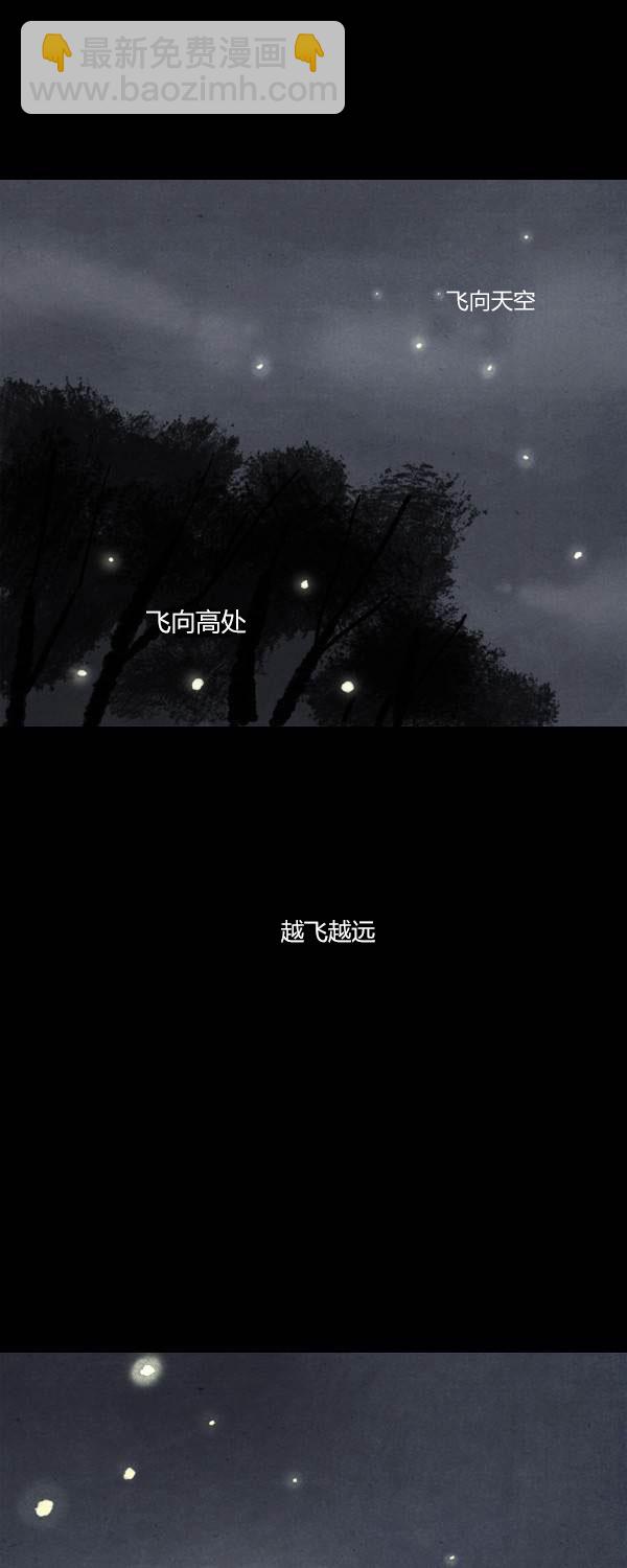 第二季第08集38