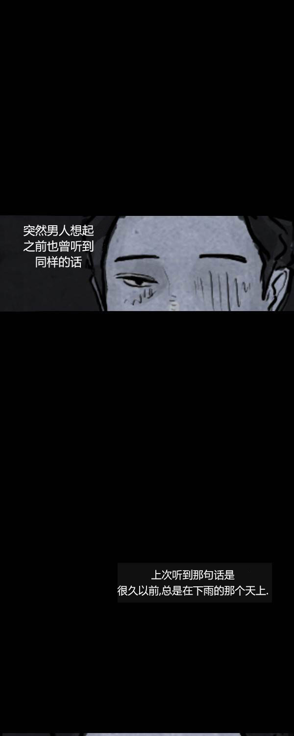 第二季第08集48