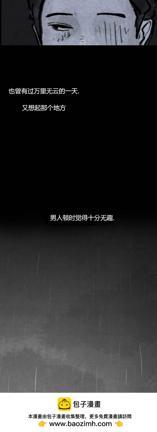 第二季第08集49