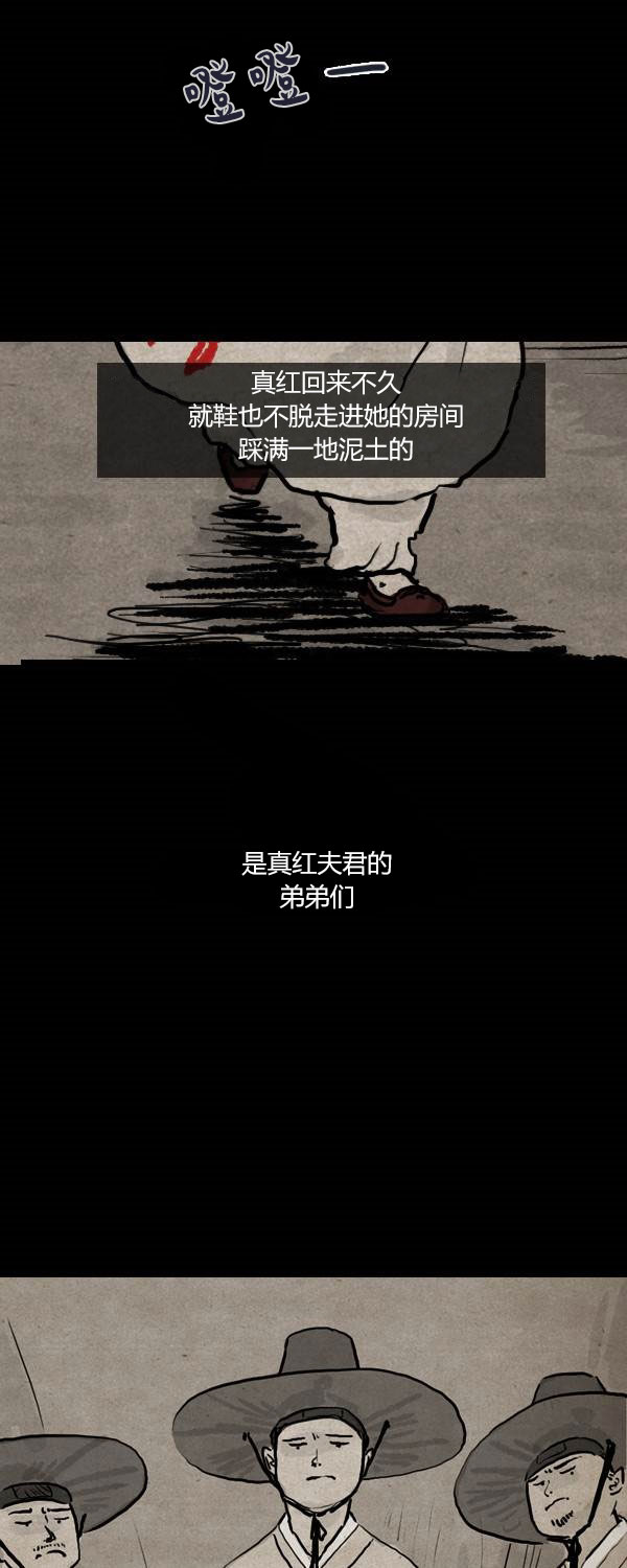 第二季第08集5