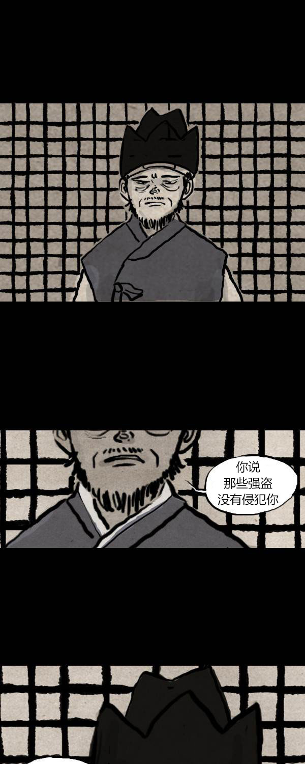 第二季第08集8