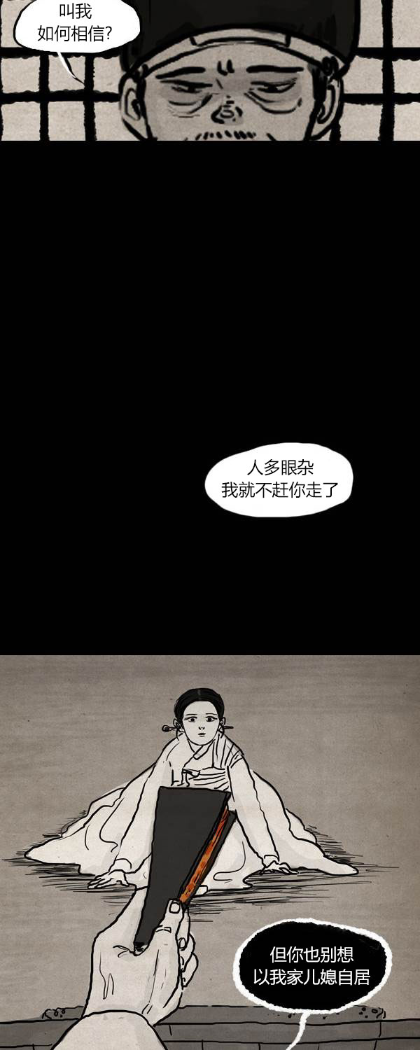 第二季第08集9