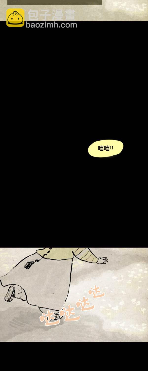 第二季第09集33