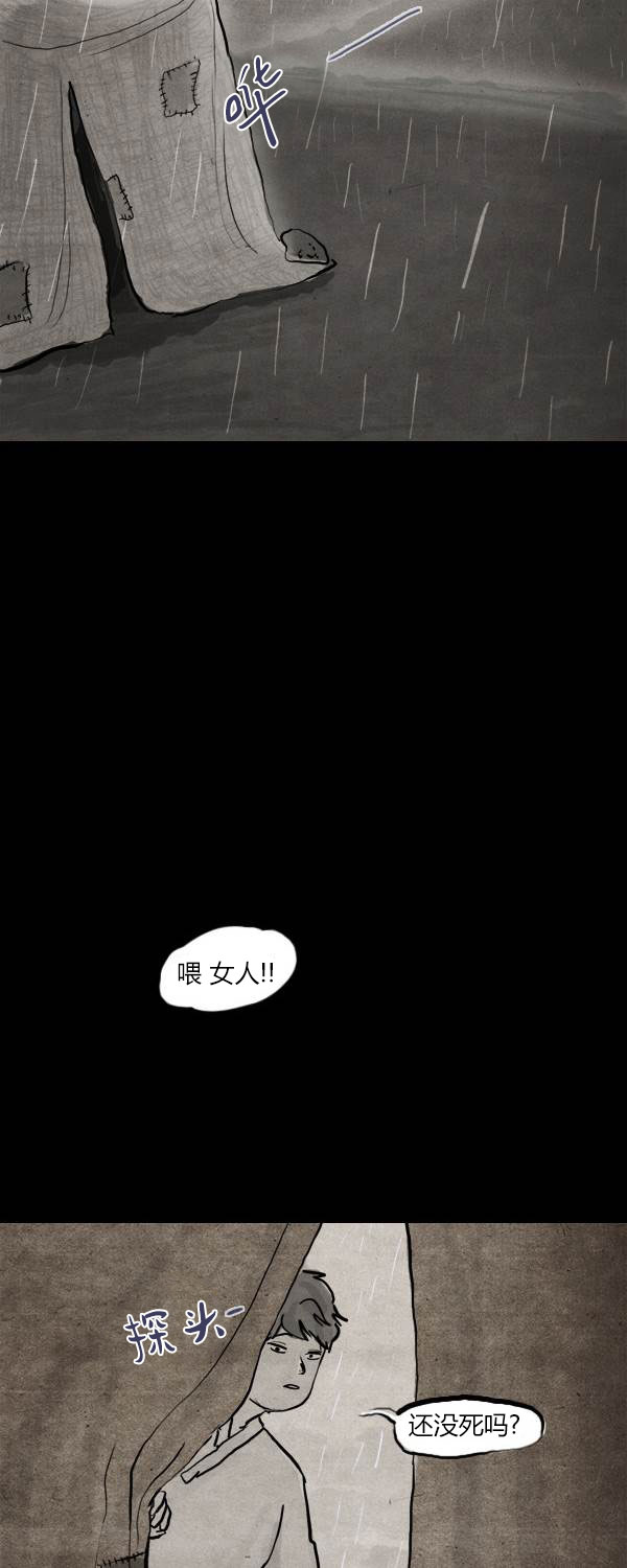 第二季第09集47