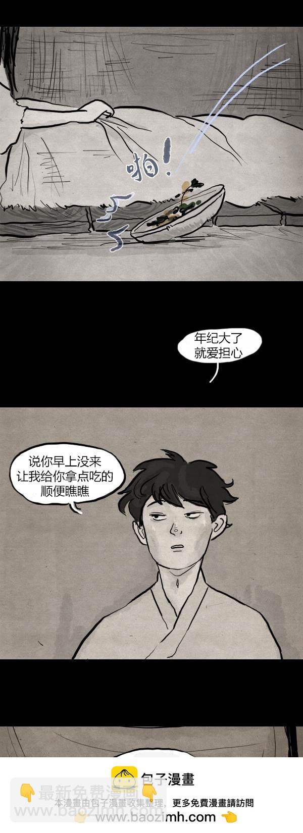 第二季第09集53