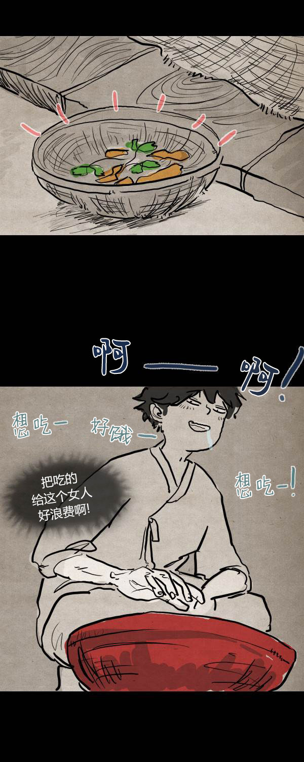 第二季第09集57